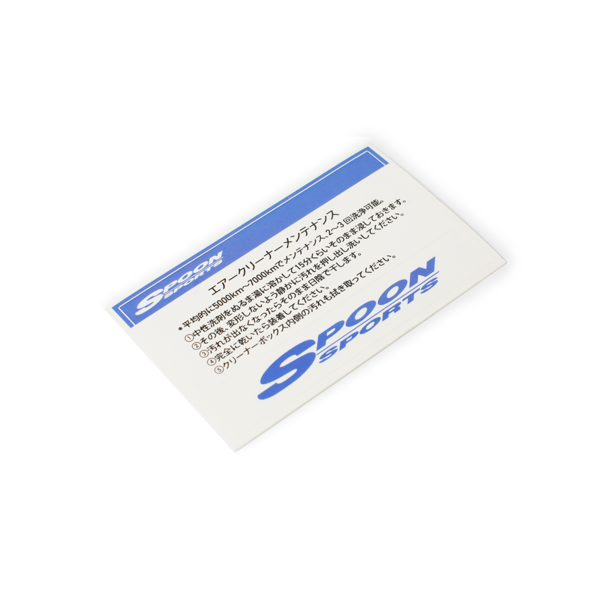 Spoon Sports Air Cleaner Sticker