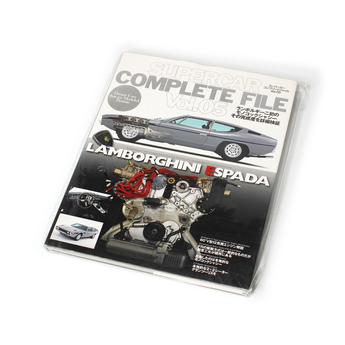 Complete File Vol.5 Lamborghini Espada - Hardcover Book