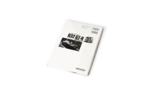 Nissan Skyline R32 GT-R Technical File