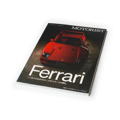 MOTORIST Vol. 3 — “The Lineage of V8 Ferraris.”