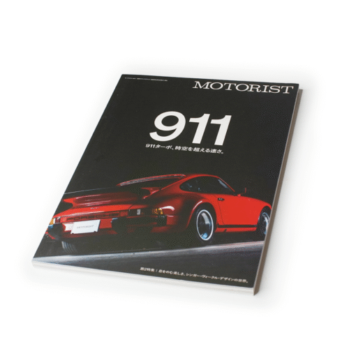 MOTORIST Vol. 4 - 911