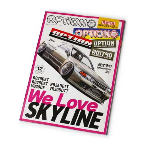 Option Magazine - 'We Love Skyline'